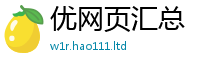 2025精准资料大全免费尚2025年新奥正版免费_五点来料